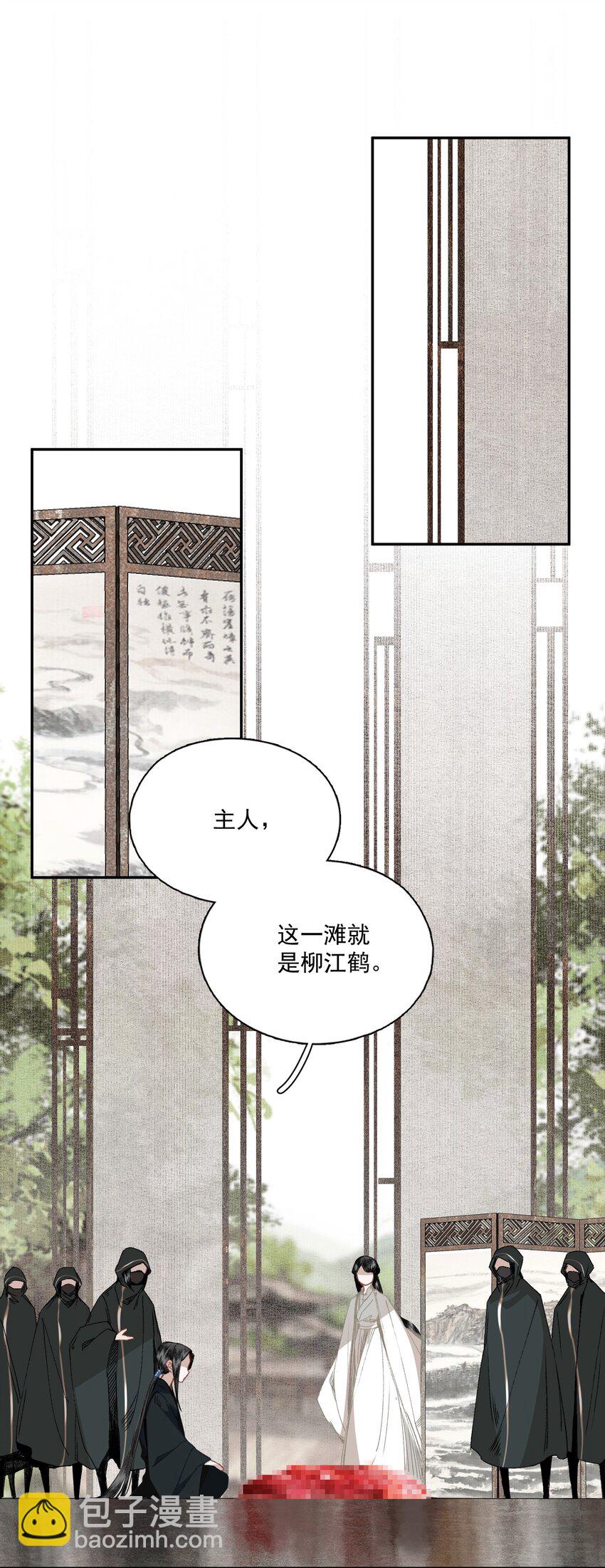 046 代价（上）-第53话