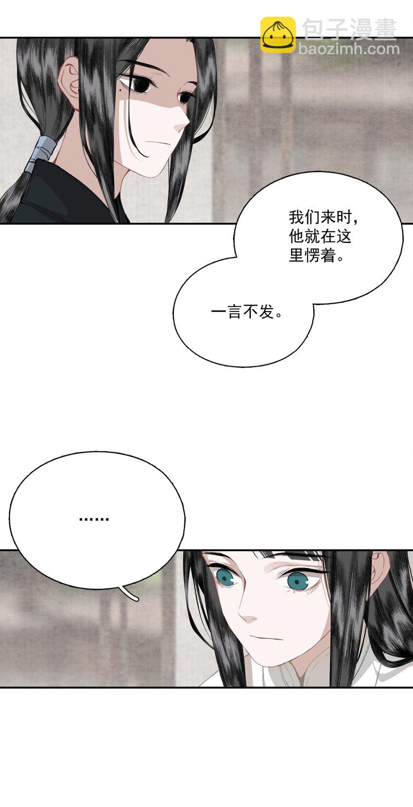 046 代价（上）-第53话