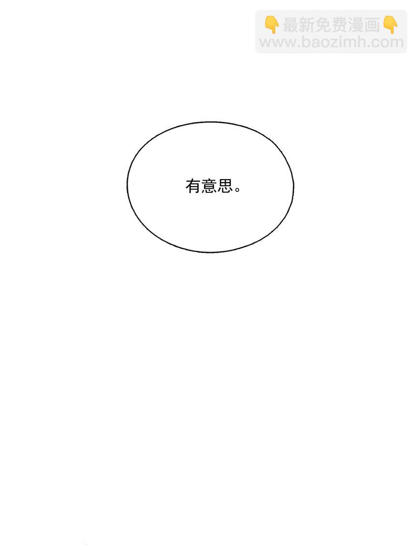 046 代价（上）-第53话