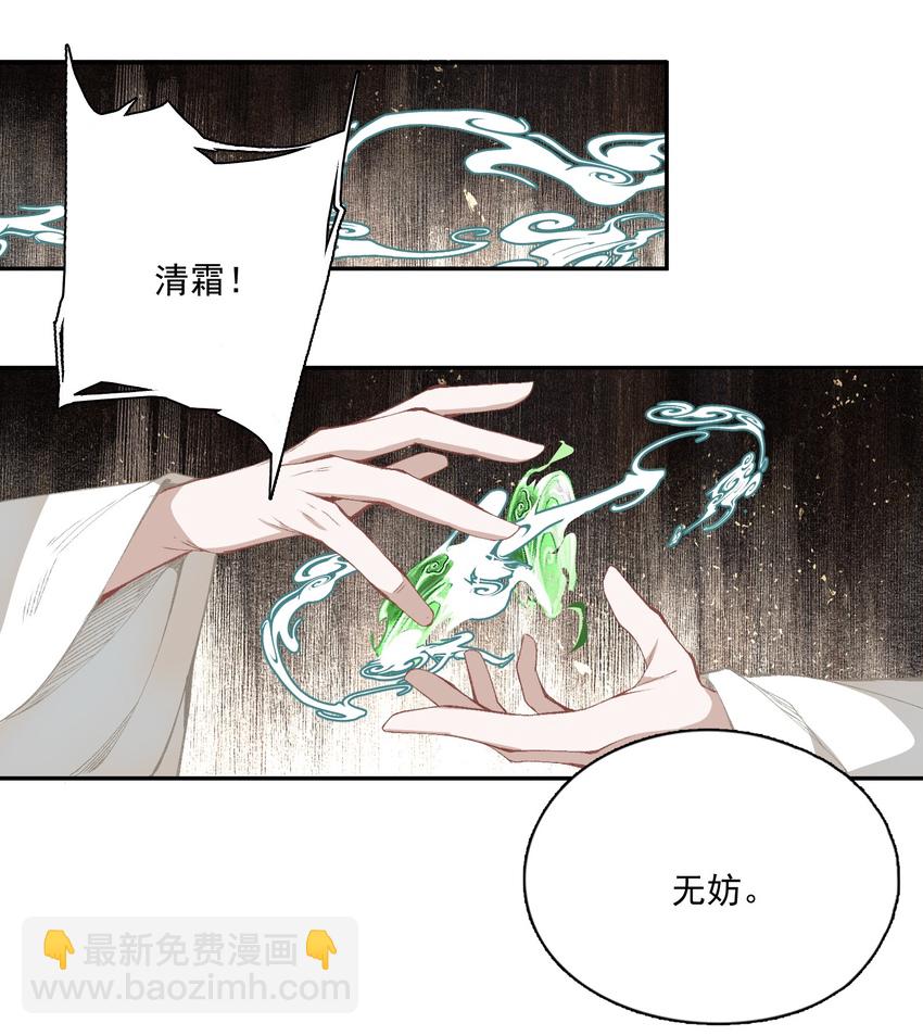 046 代价（上）-第53话