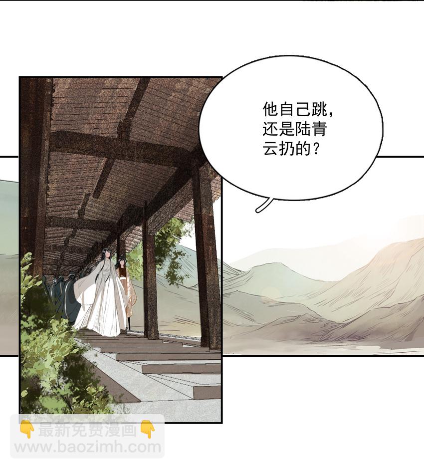 046 代价（上）-第53话