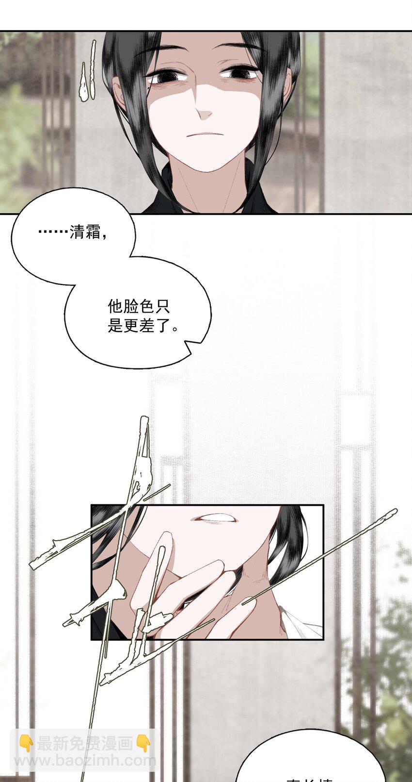 047 代价（中）-第55话