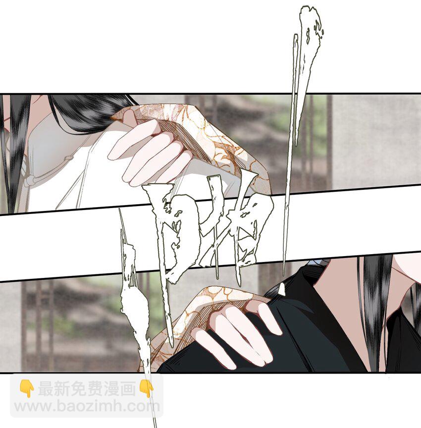 047 代价（中）-第55话