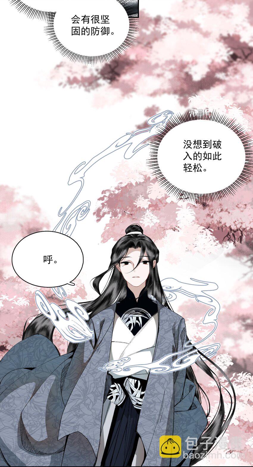 049 初见-第57话
