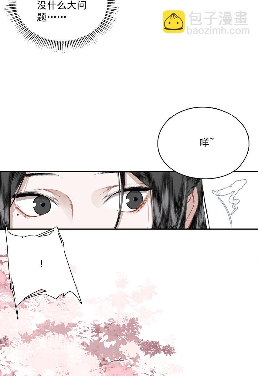 049 初见-第57话