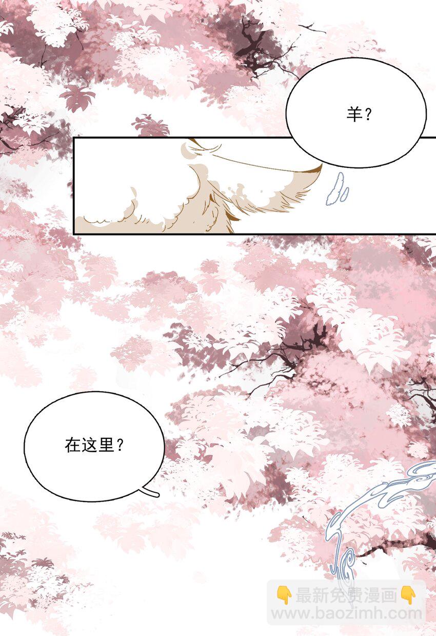 049 初见-第57话