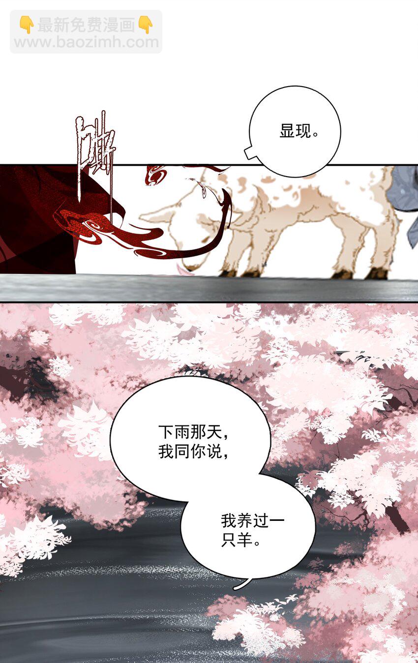 049 初见-第57话
