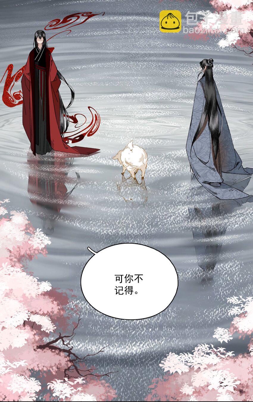 049 初见-第57话