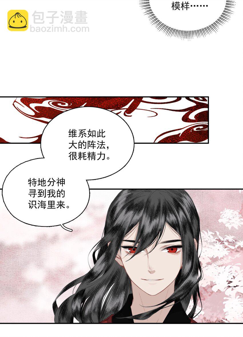 049 初见-第57话