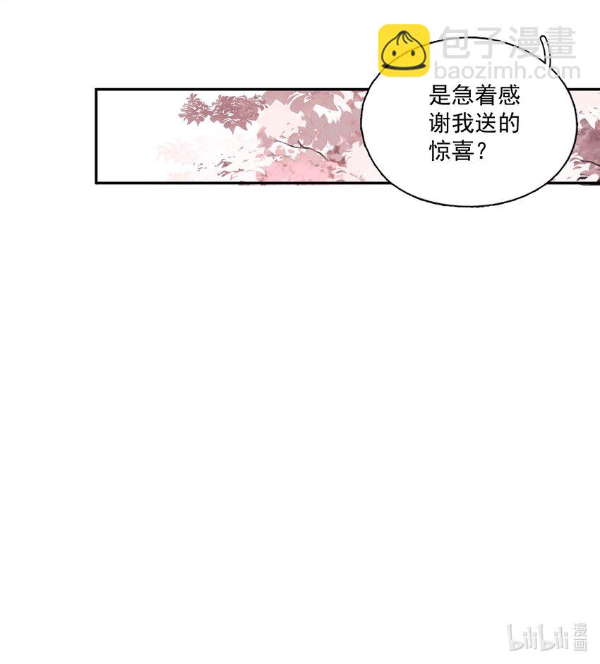 049 初见-第57话