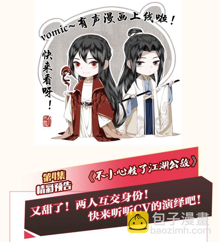 049 初见-第57话