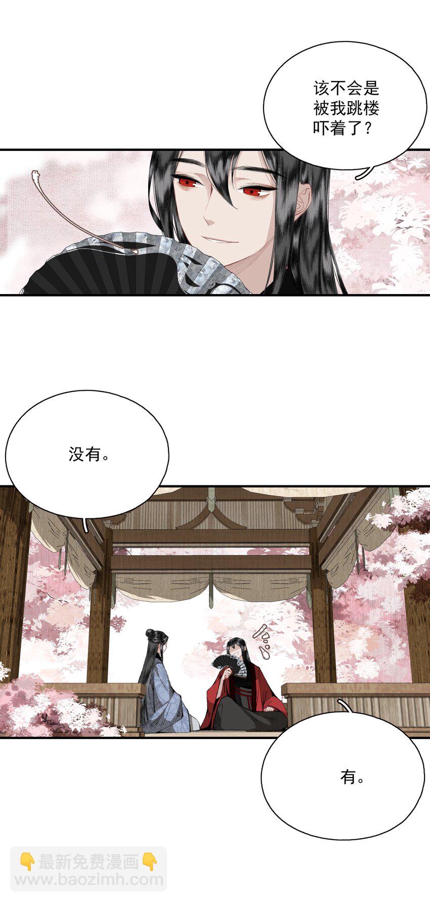 050 睹我思仇人（上）-第59话