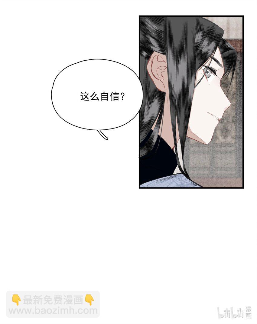 052 理不直，气壮（上）-第61话