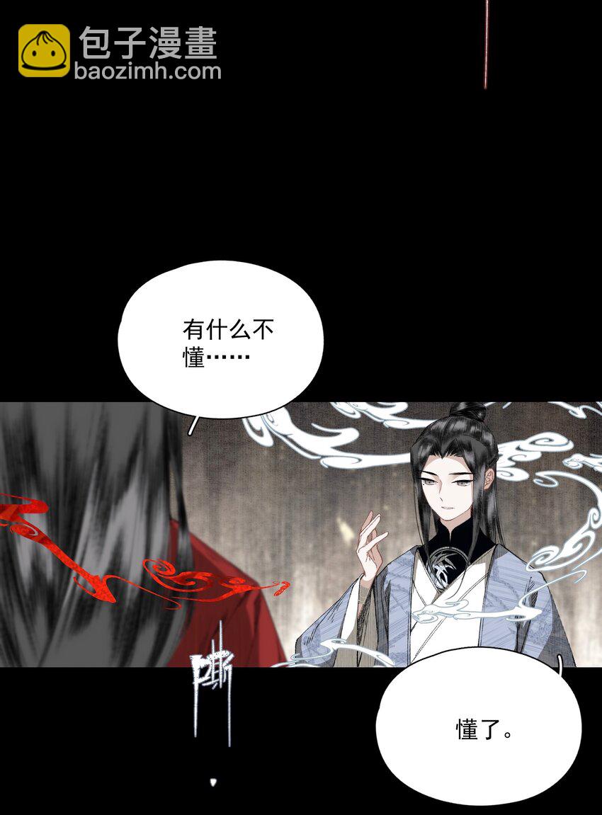 052 理不直，气壮（上）-第61话