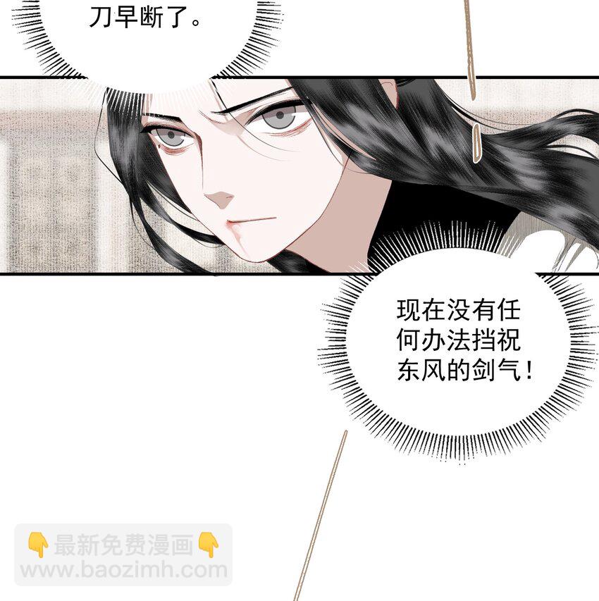 054 好用-第63话