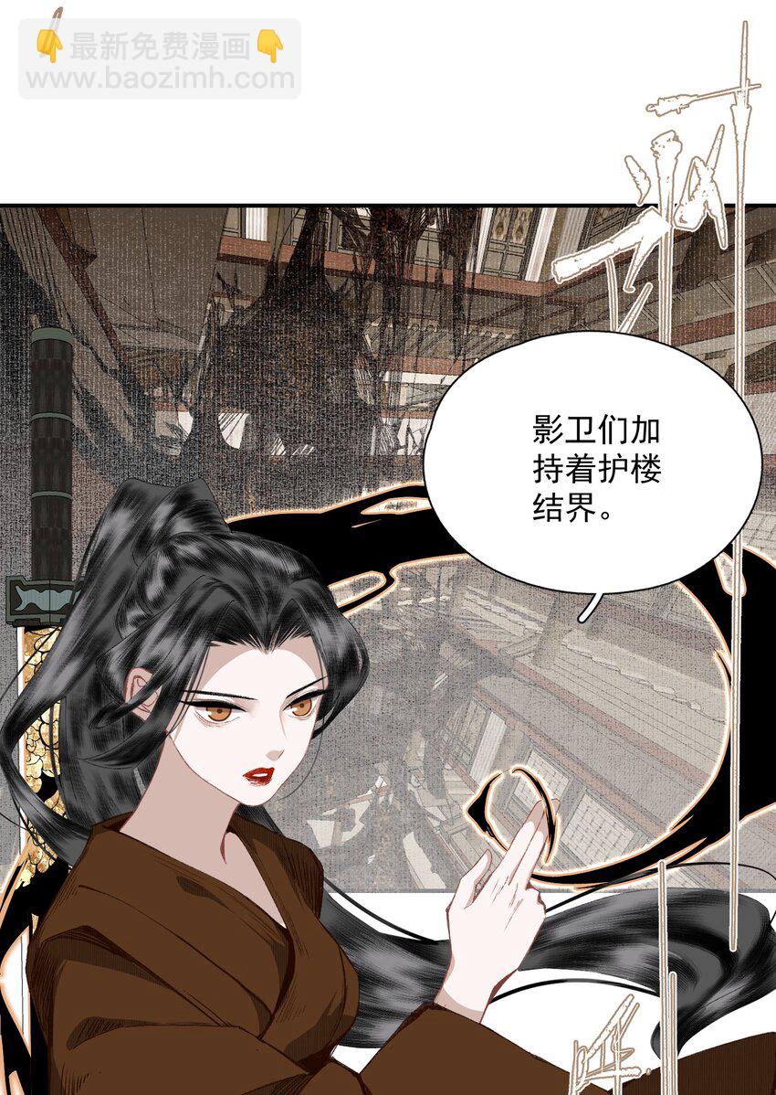 054 好用-第63话