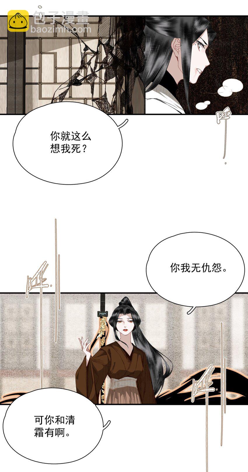 054 好用-第63话