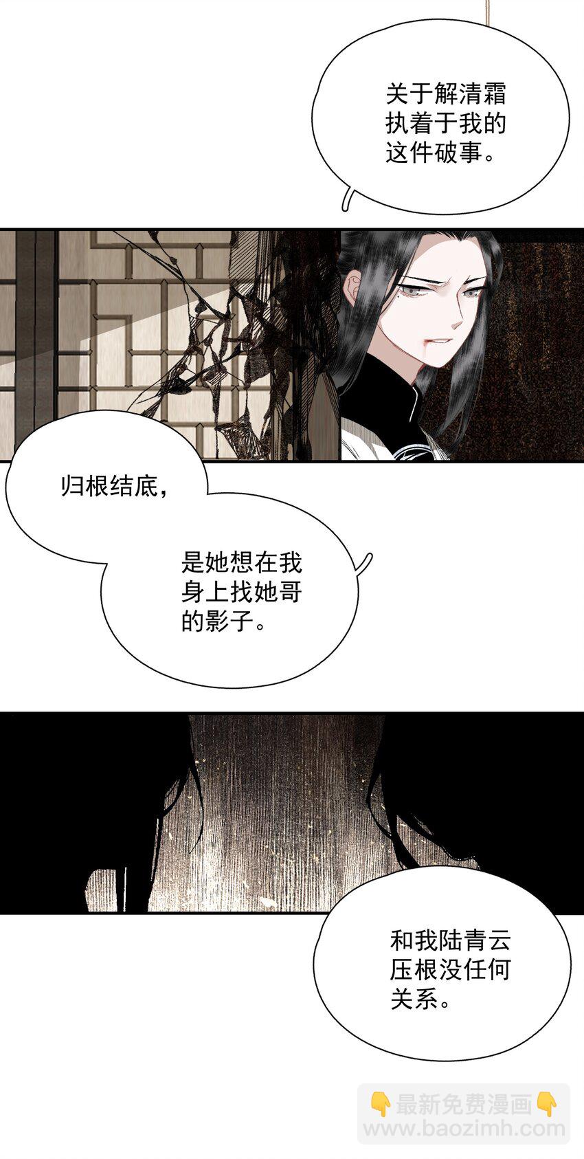054 好用-第63话