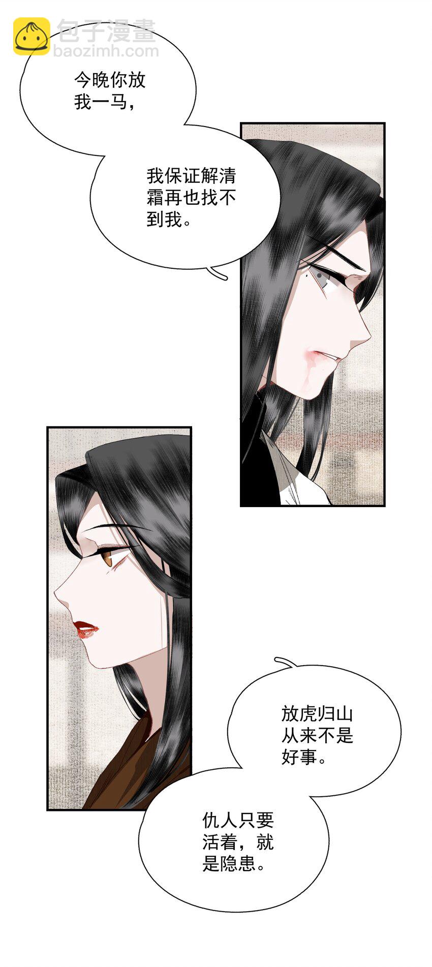 054 好用-第63话