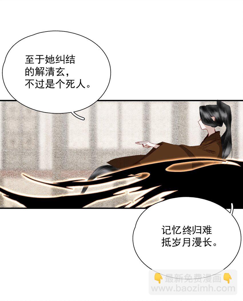 054 好用-第63话