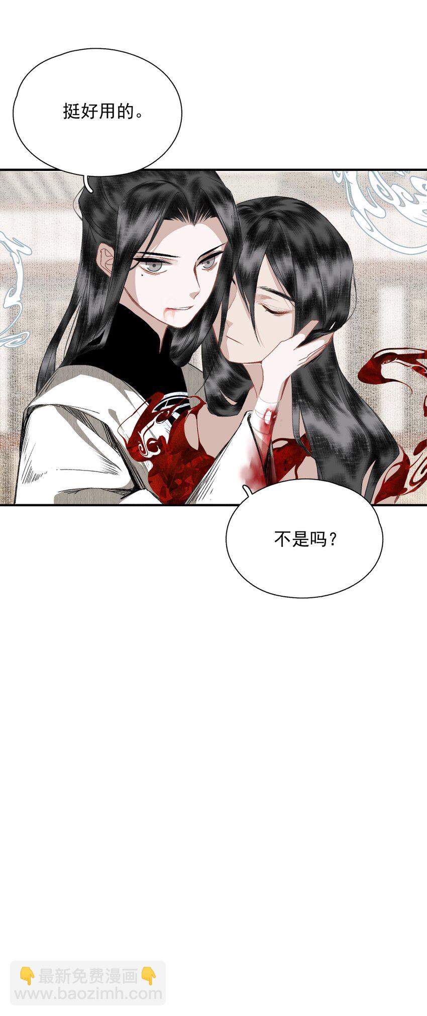 054 好用-第63话