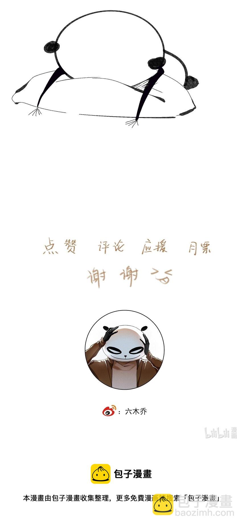 054 好用-第63话