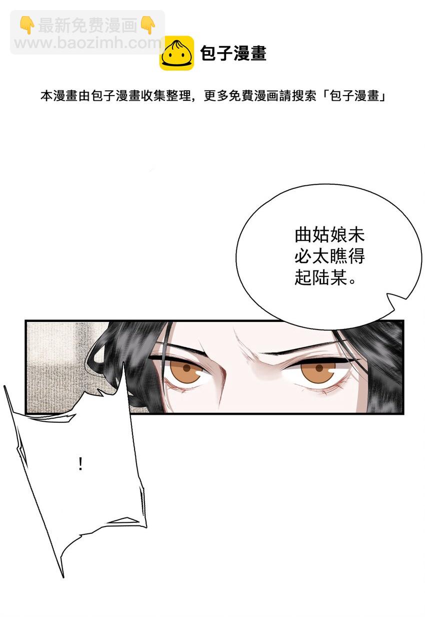 054 好用-第63话