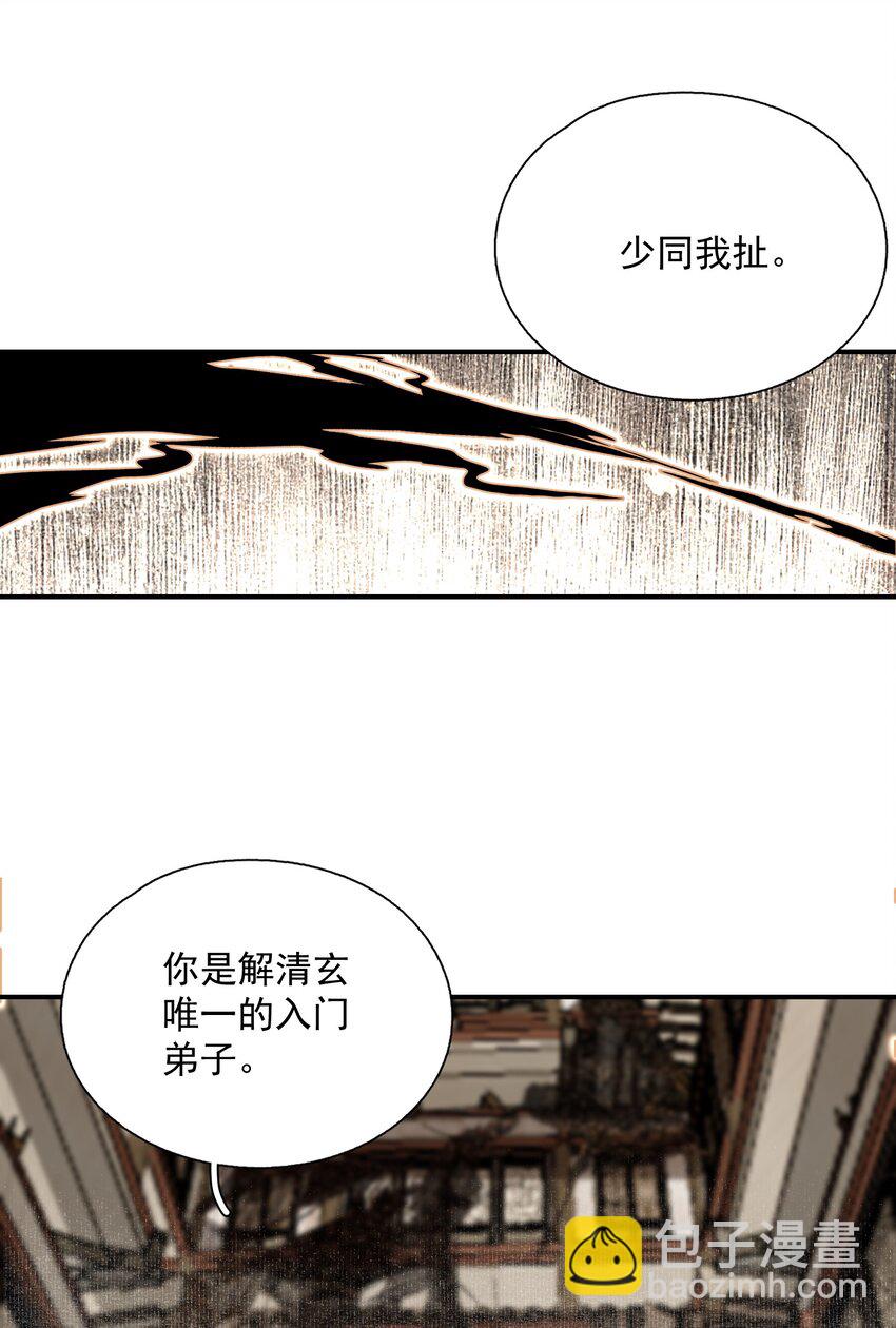 054 好用-第63话