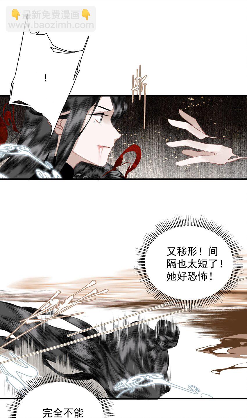055 无法理解彼此的两人（上）-第65话