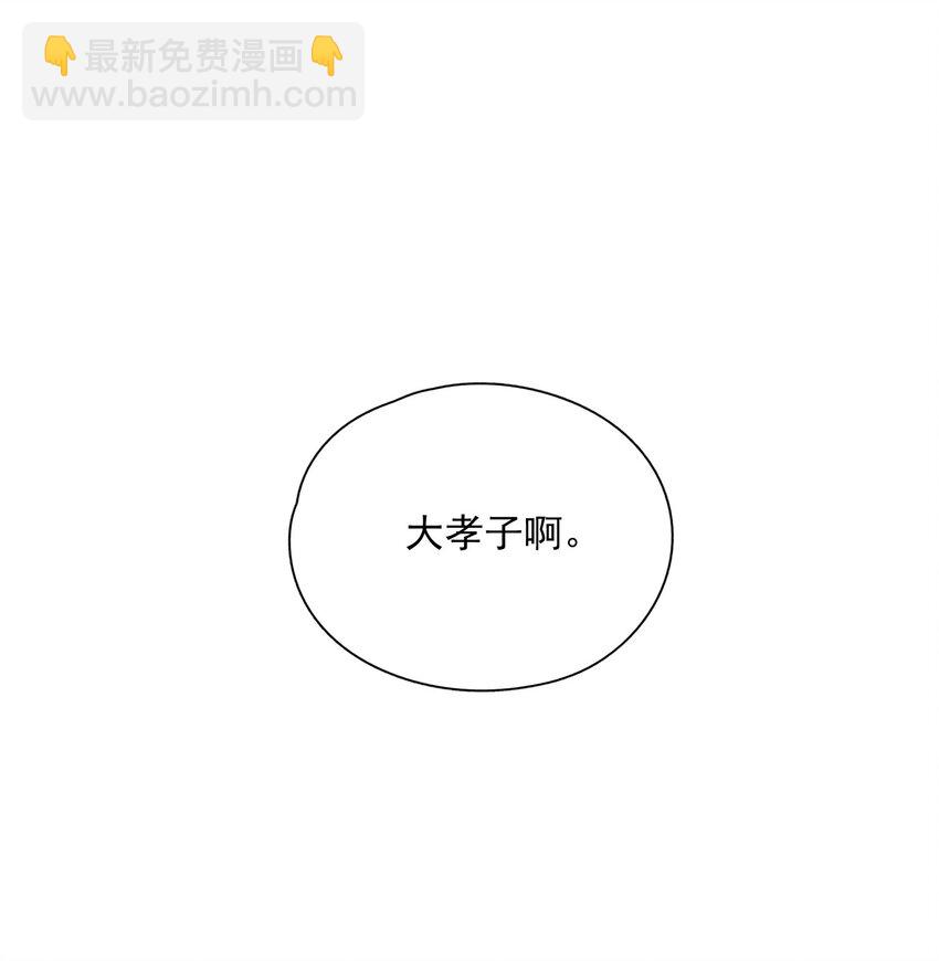 055 无法理解彼此的两人（上）-第65话