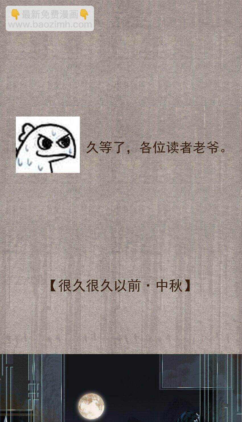 055 无法理解彼此的两人（上）-第65话