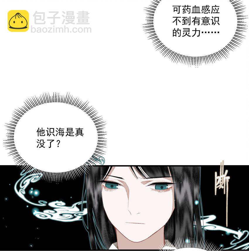 057 这样是要加钱的-第67话