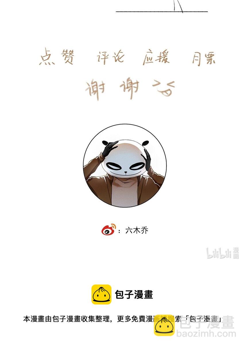 057 这样是要加钱的-第67话