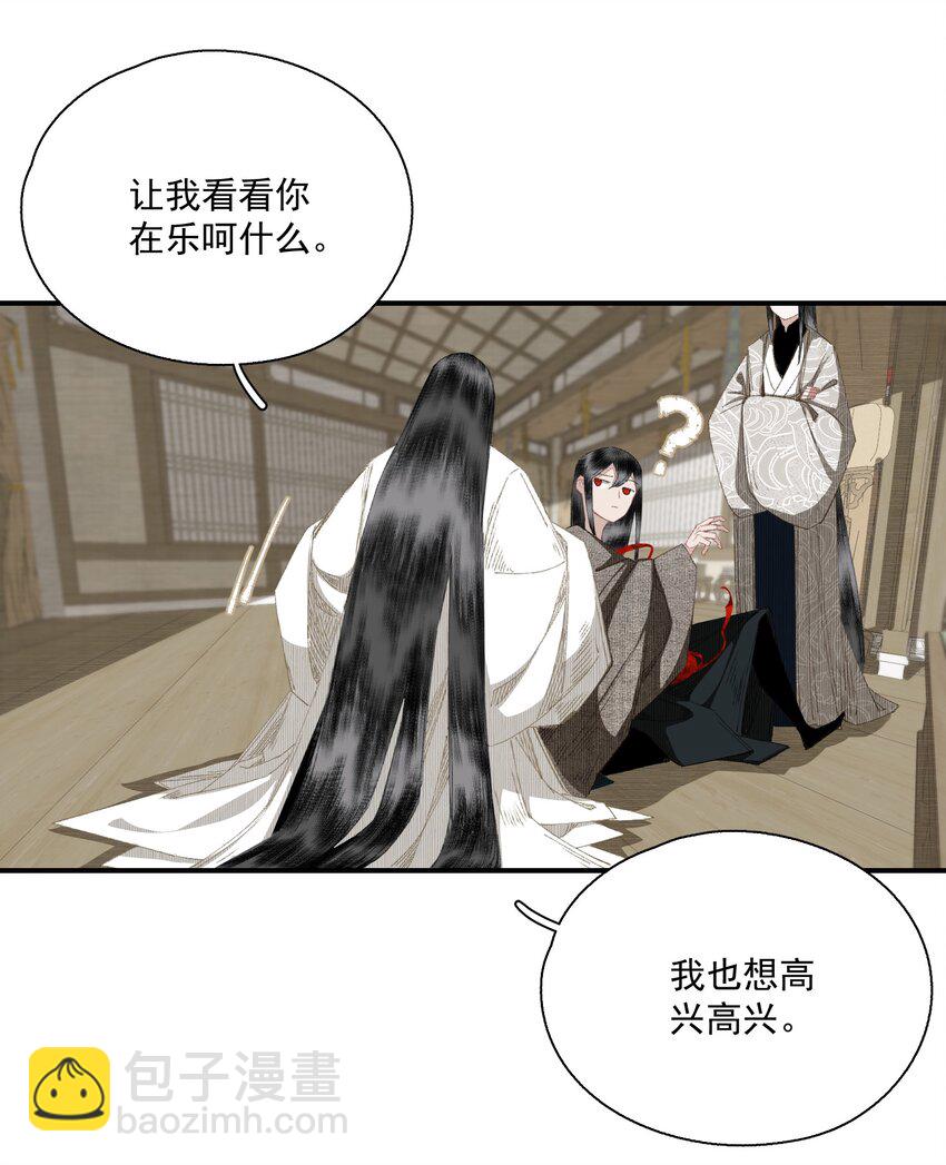 057 这样是要加钱的-第67话