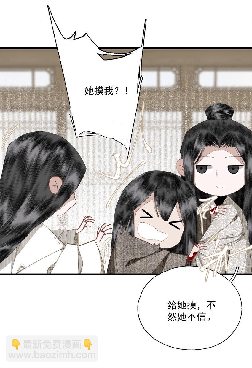 057 这样是要加钱的-第67话