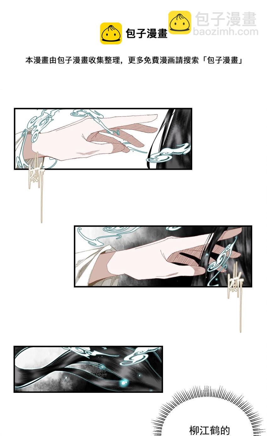 057 这样是要加钱的-第67话