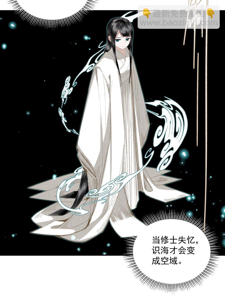 057 这样是要加钱的-第67话