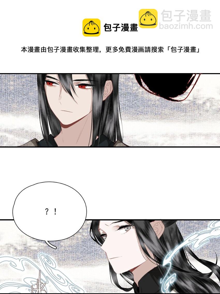 059 山重水复疑无路-第69话