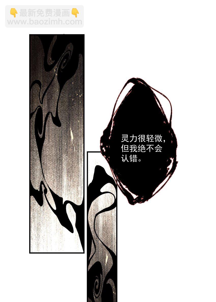 059 山重水复疑无路-第69话