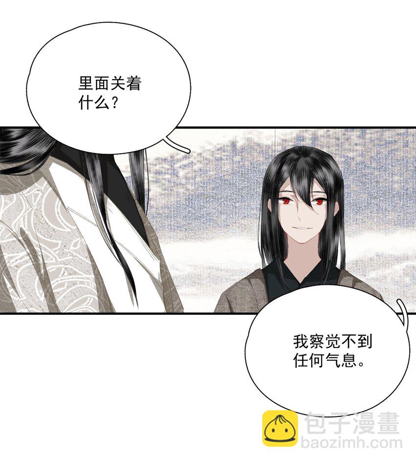 059 山重水复疑无路-第69话