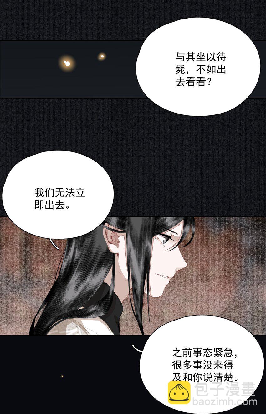 064 首-第75话