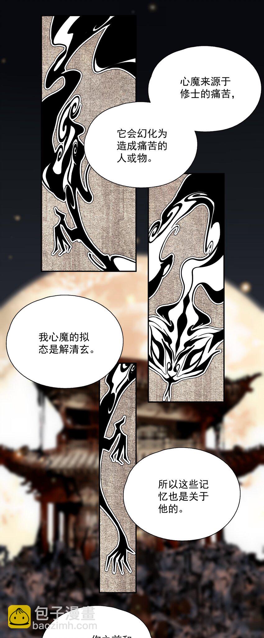 064 首-第75话