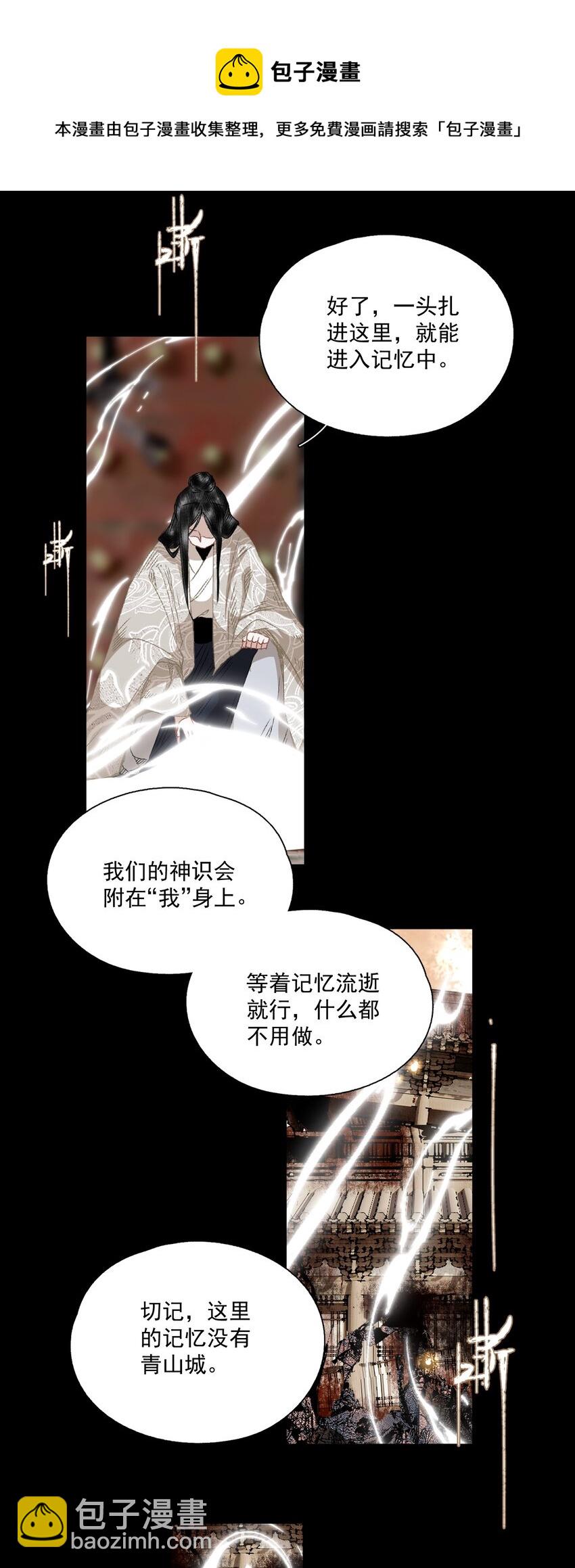 064 首-第75话