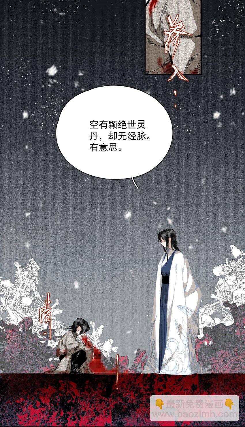 064 首-第75话
