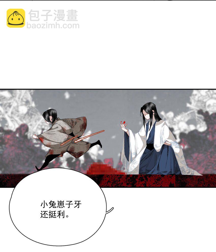 064 首-第75话