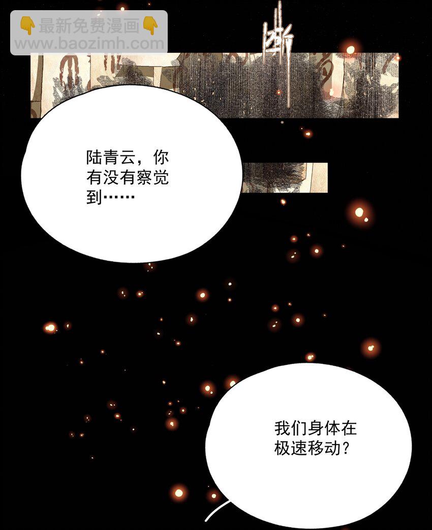 064 首-第75话