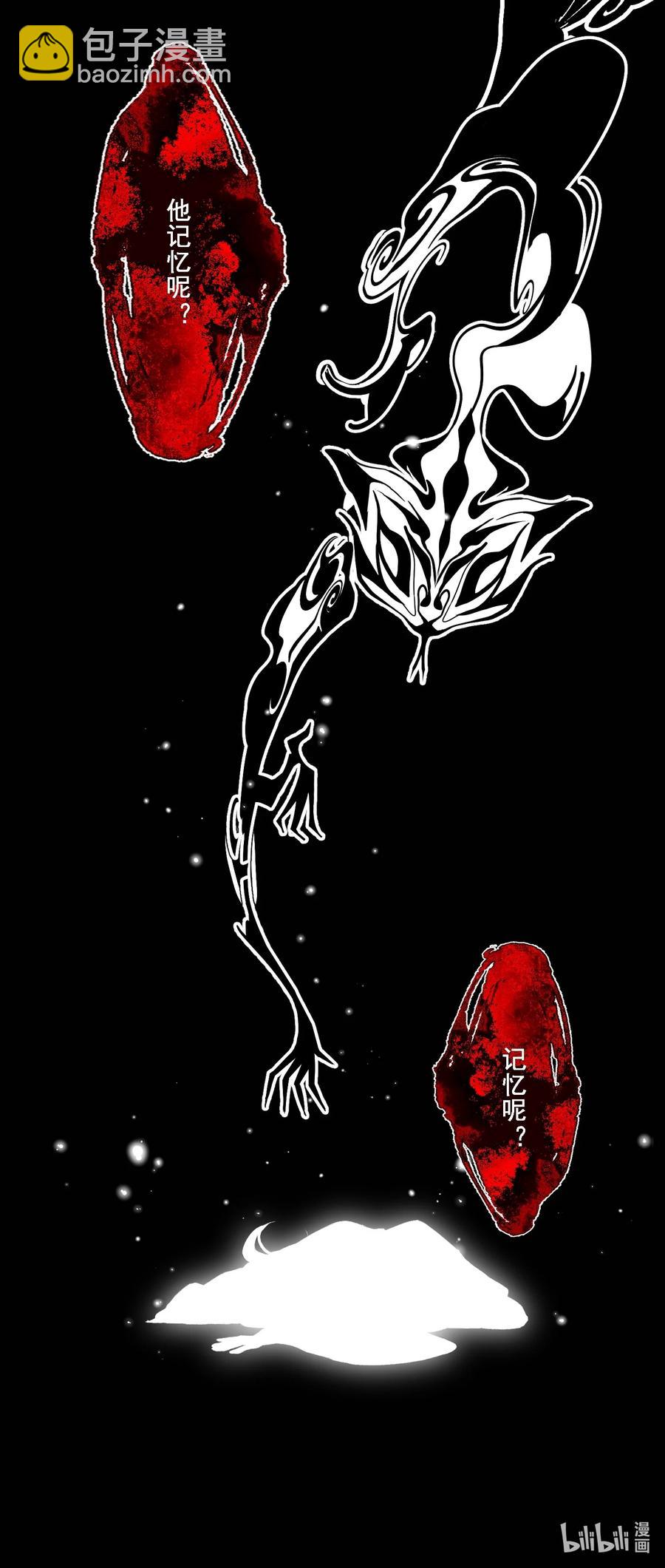 066 转变-第77话