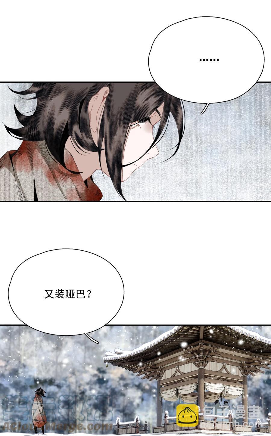 066 转变-第77话