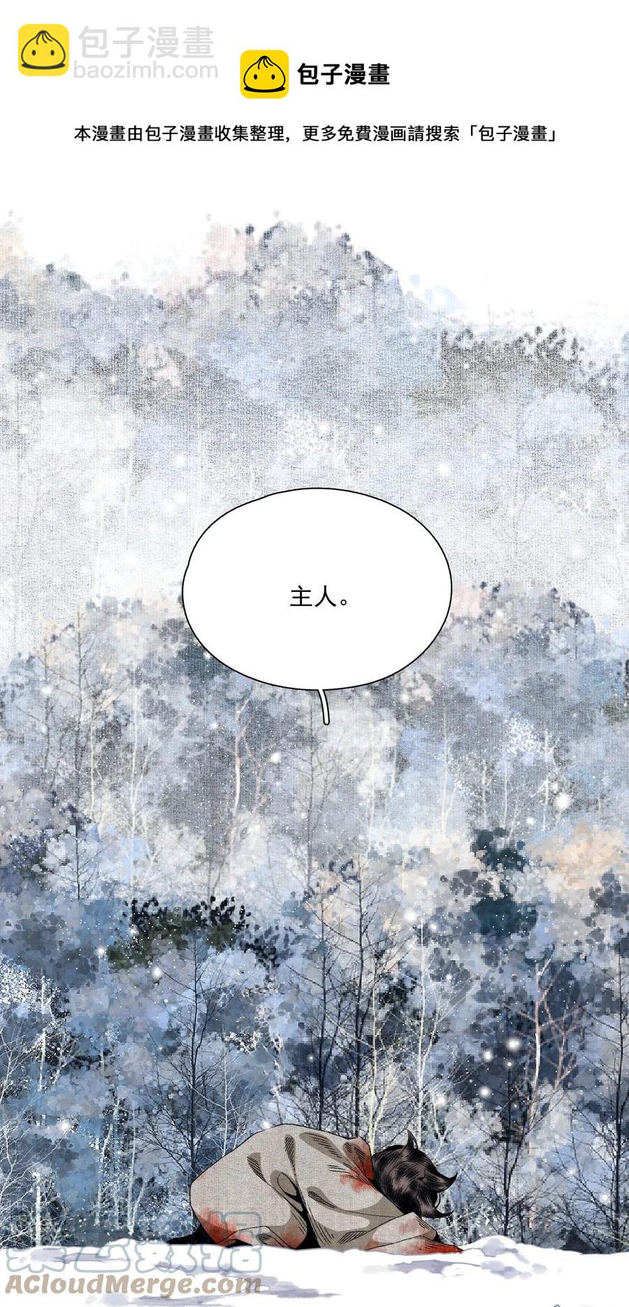 066 转变-第77话