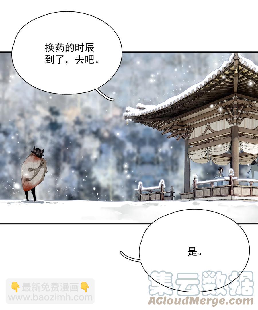 066 转变-第77话